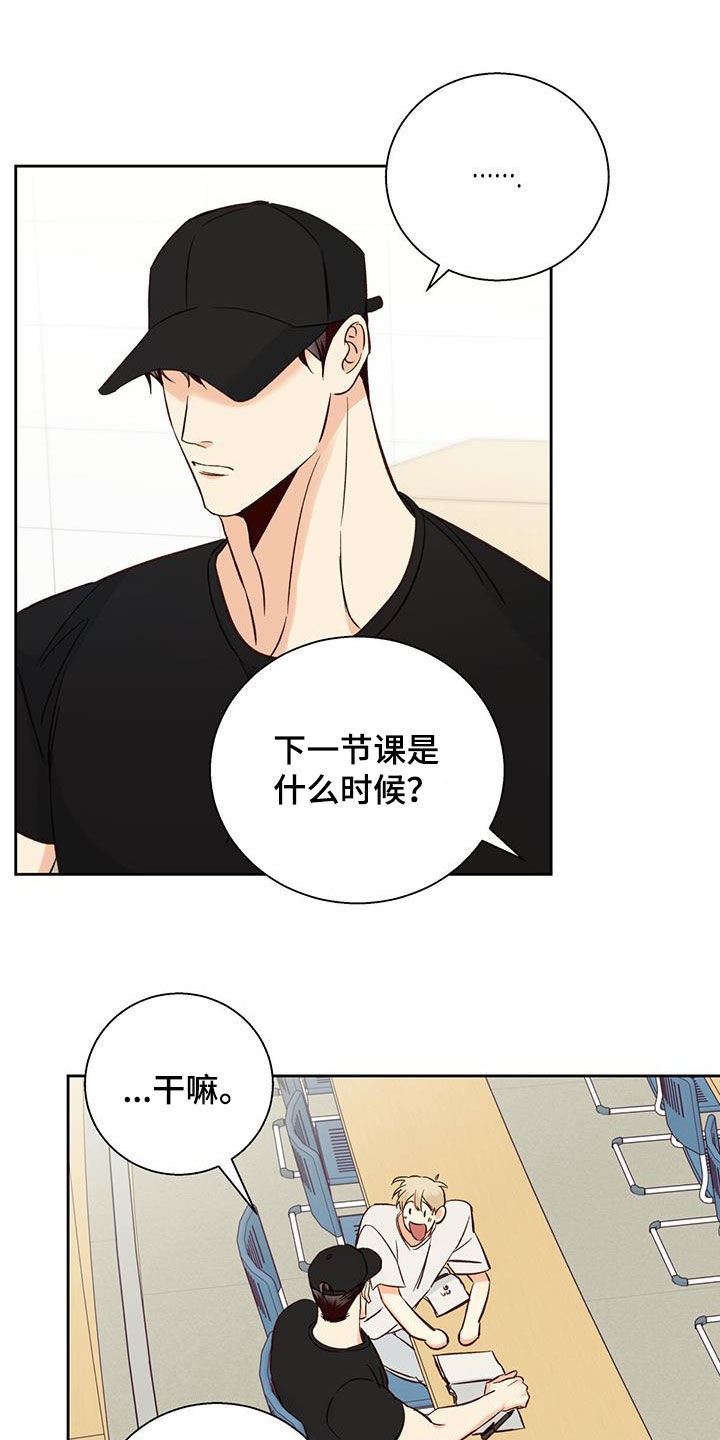 第186章：【番外】梦境4