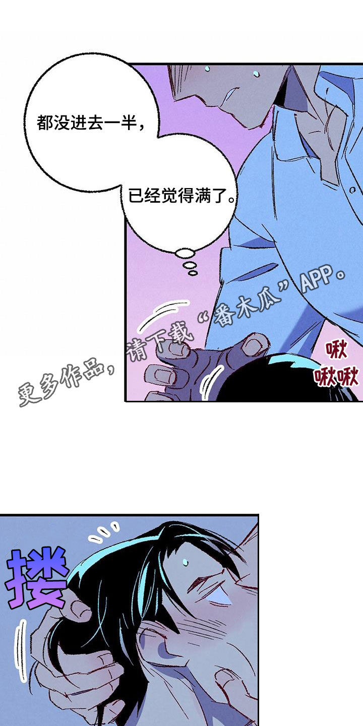 第136章：【第二季】想哭0