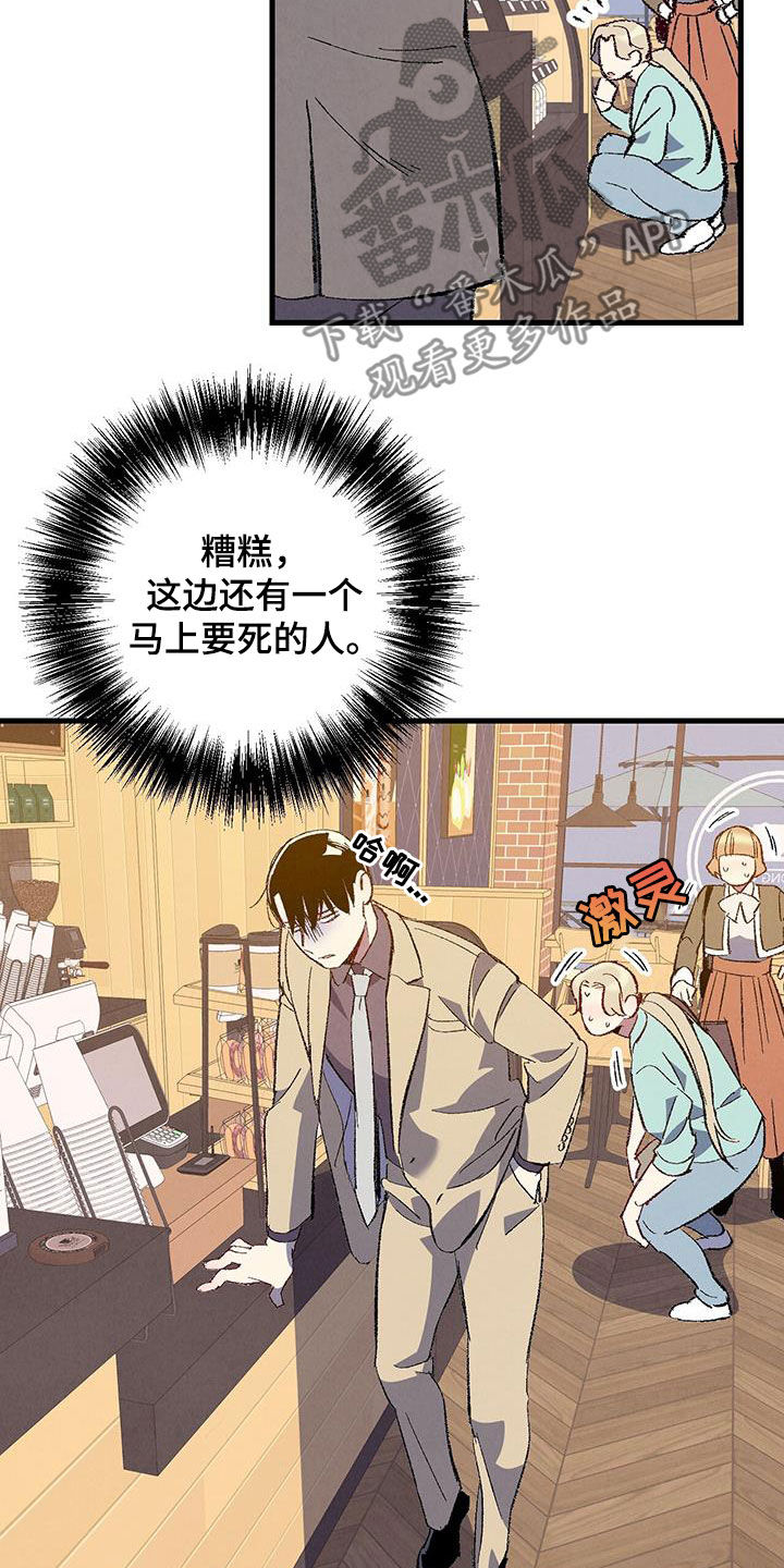 第135章：【第二季】有恃无恐2
