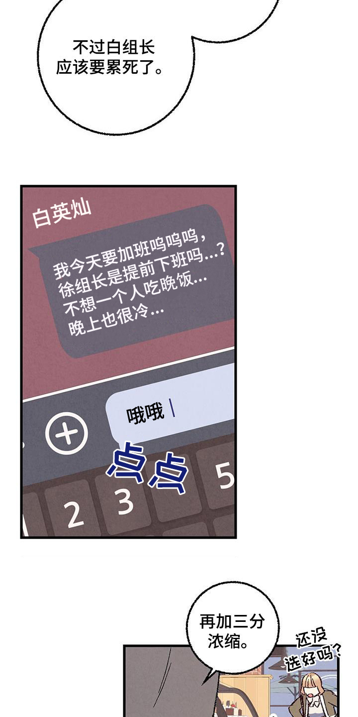 第135章：【第二季】有恃无恐1