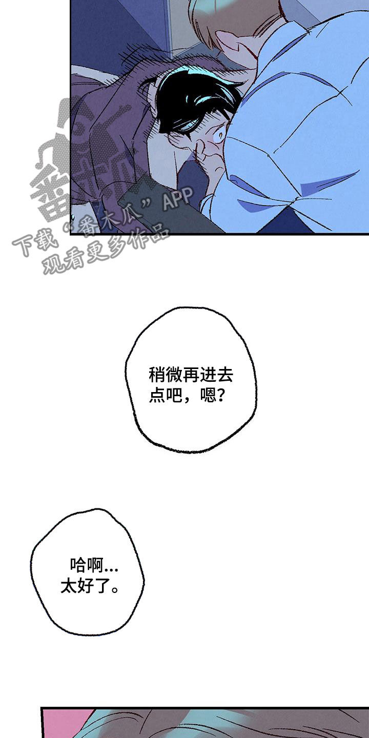 第136章：【第二季】想哭2
