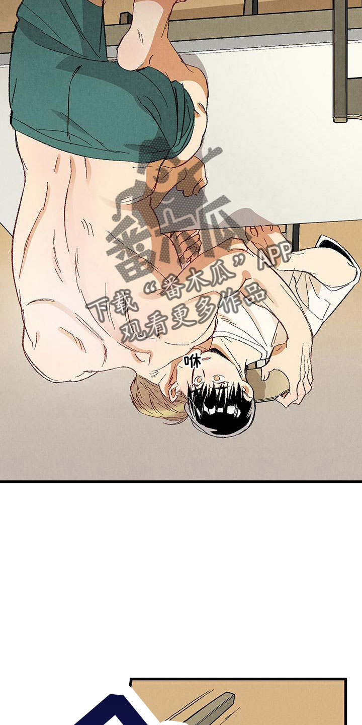 第103章：【第二季】这是谁2