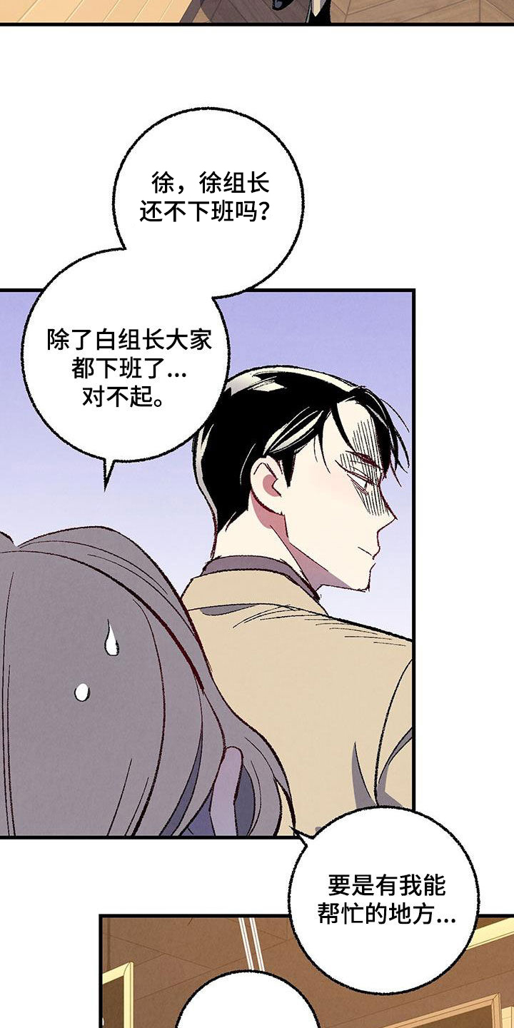 第135章：【第二季】有恃无恐3