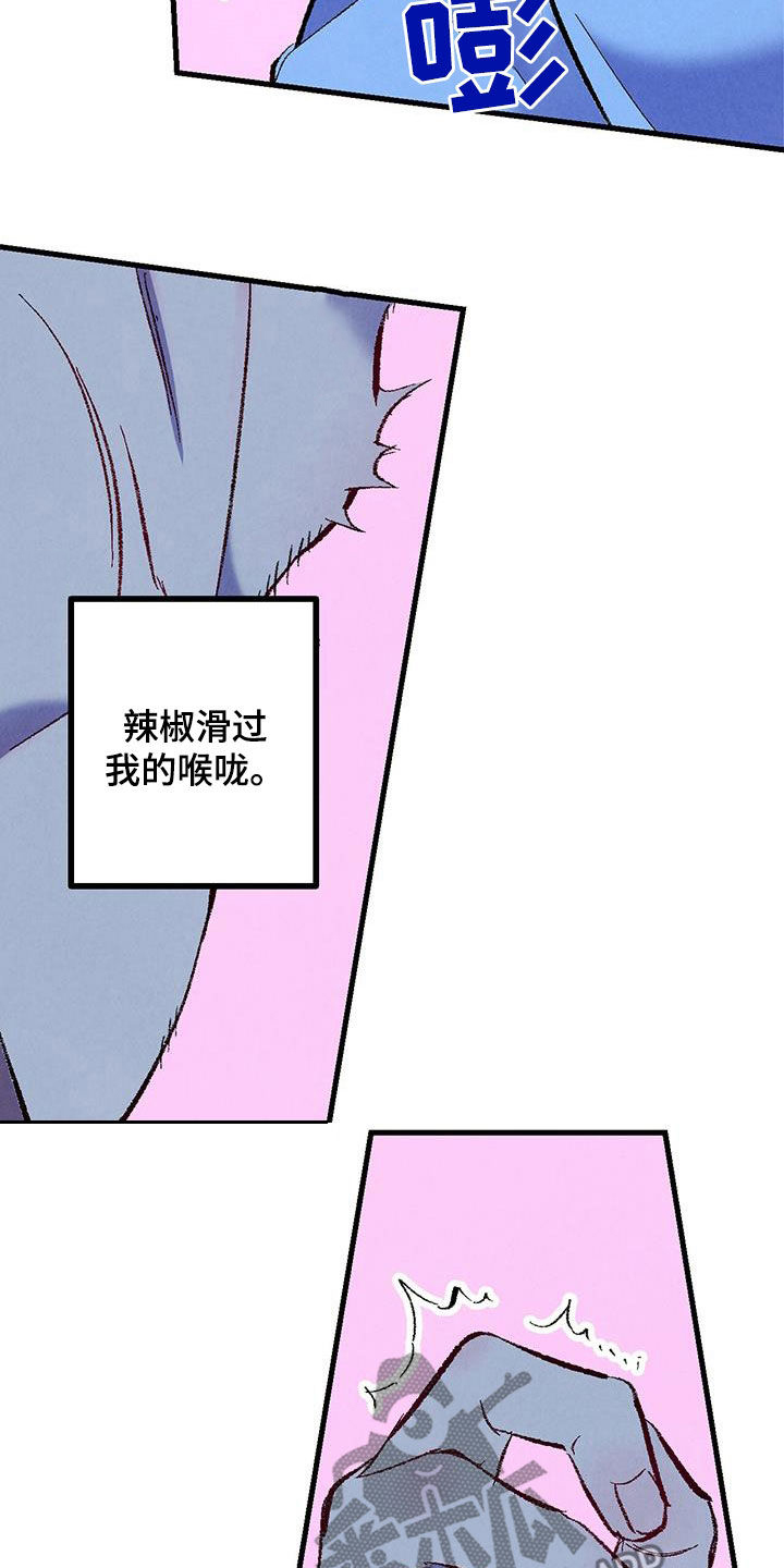 第136章：【第二季】想哭4