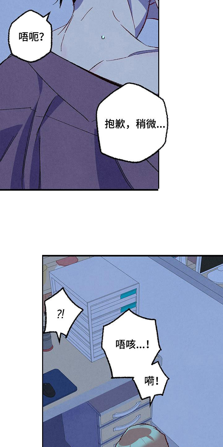 第136章：【第二季】想哭1