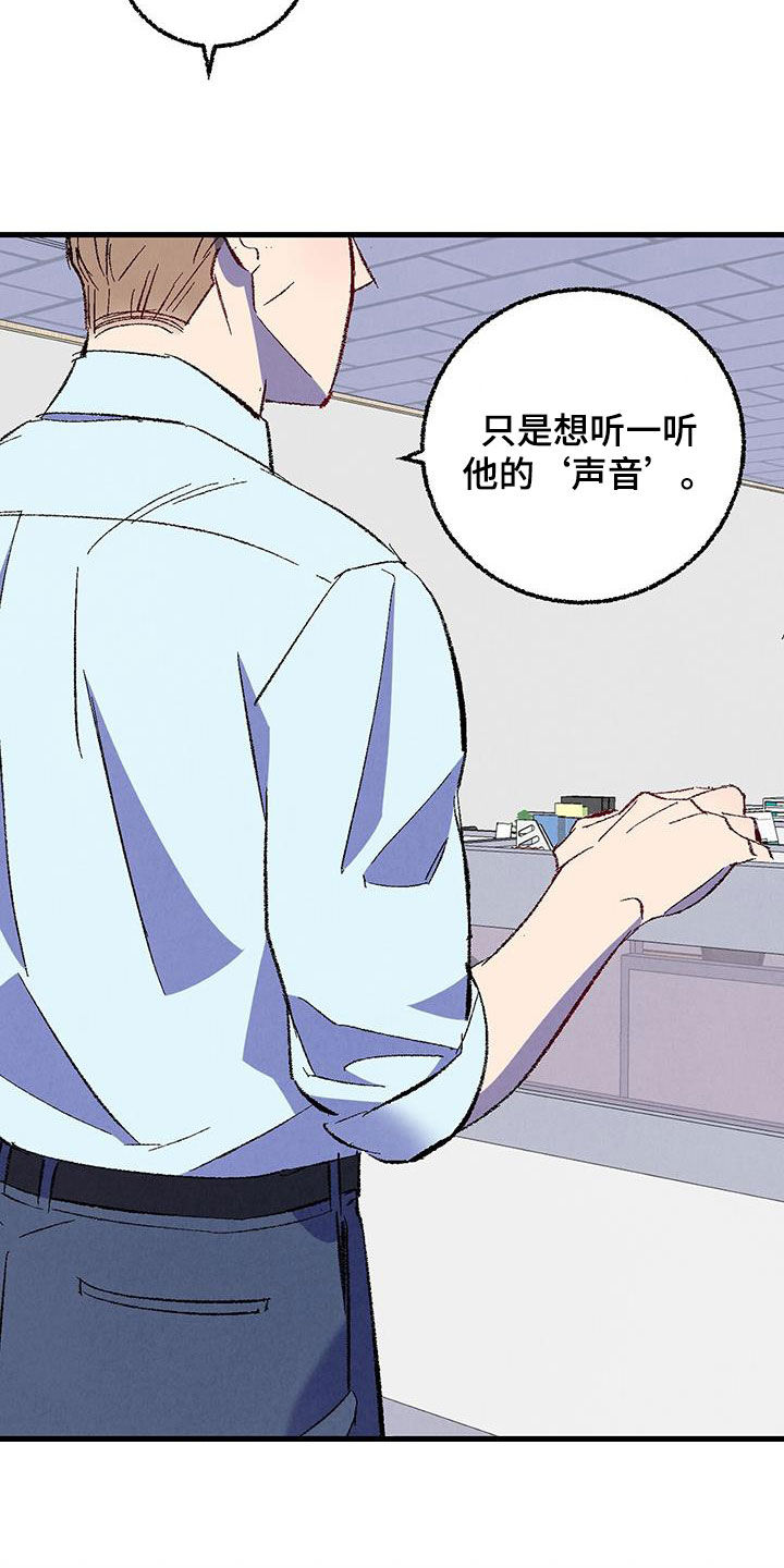 第140章：【第二季】还人情1