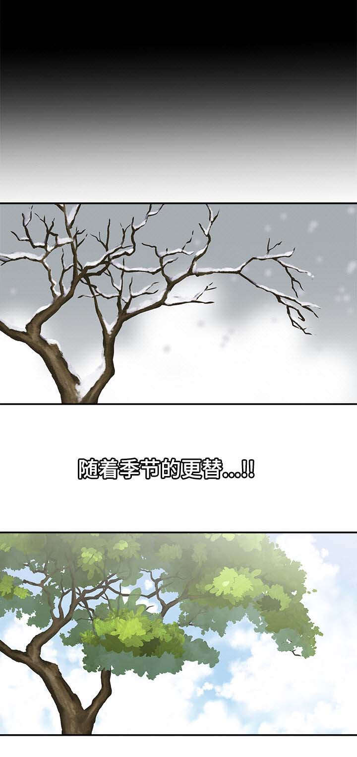 第32章：对不起4