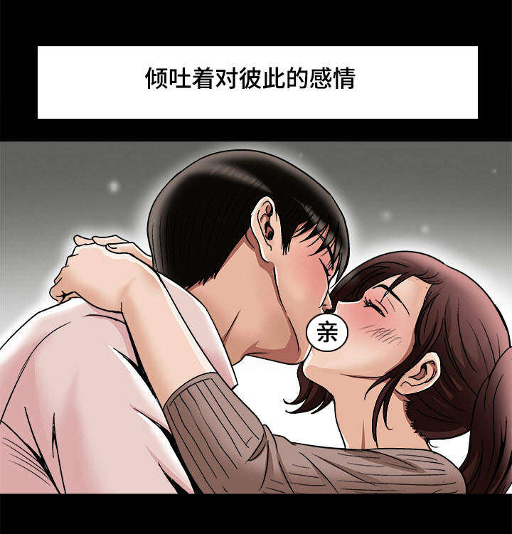 第29章：触碰底线3