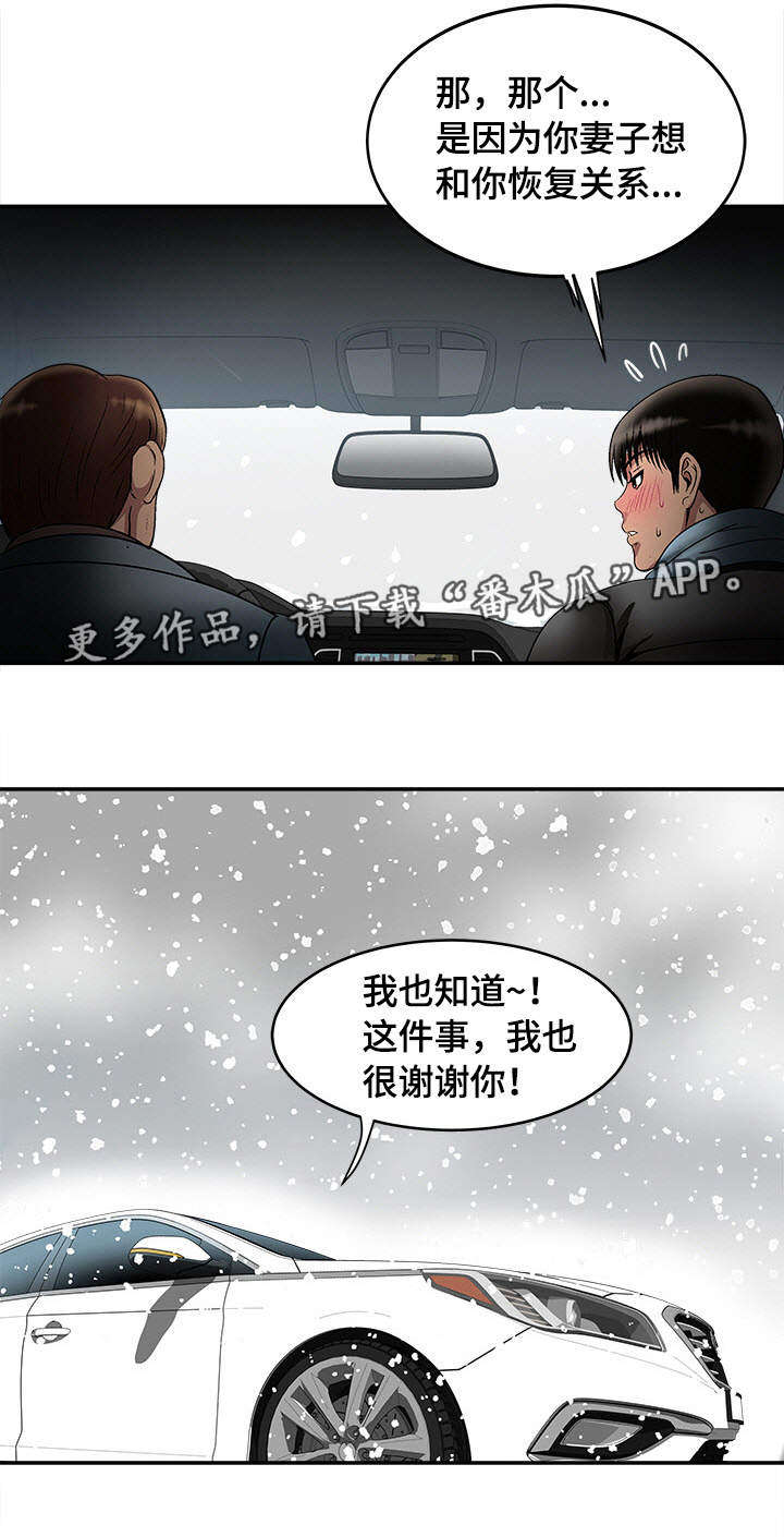 第26章：提议0