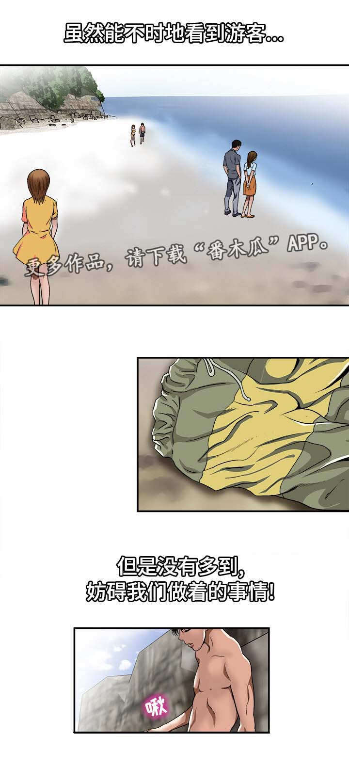 第34章：结伴1
