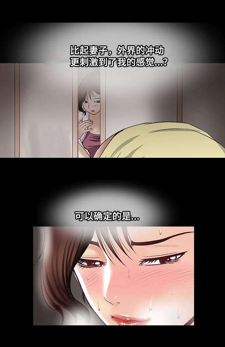 第4章：拜托你3