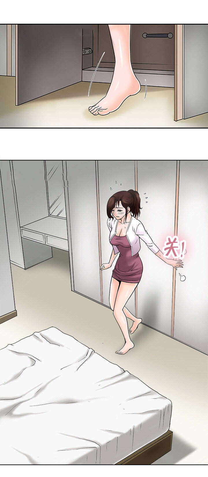 第3章：躲在衣橱里2