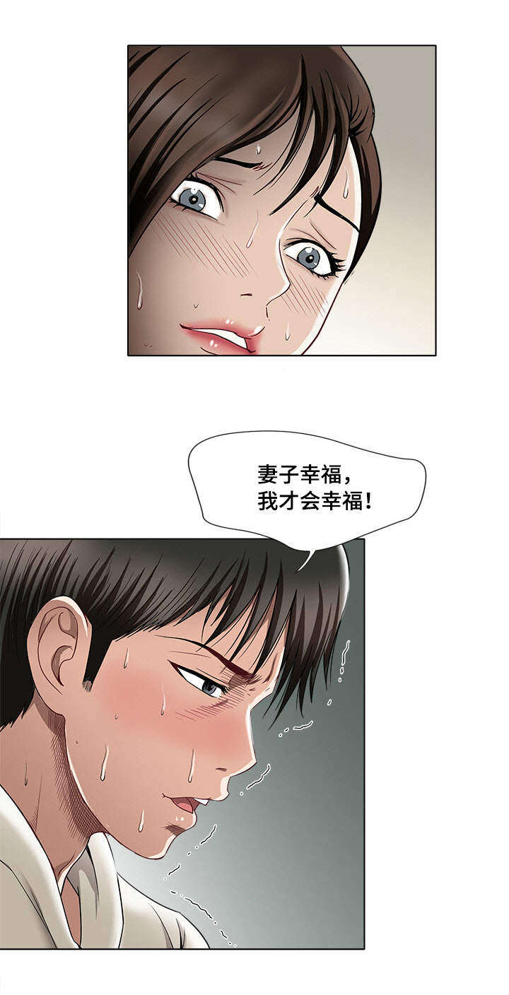 第5章：观看2