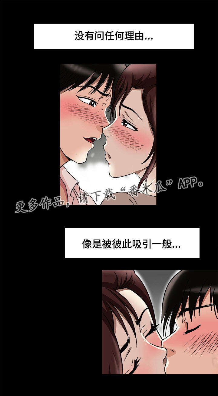 第29章：触碰底线2