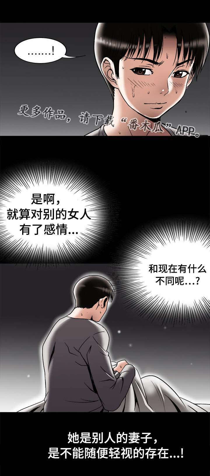 第32章：对不起3
