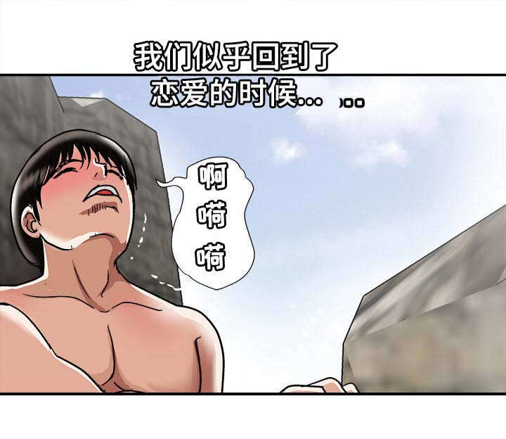 第34章：结伴4