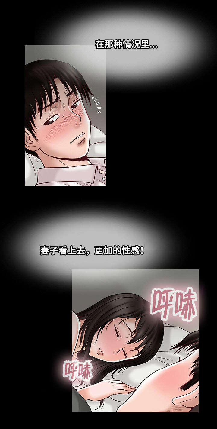 第4章：拜托你4