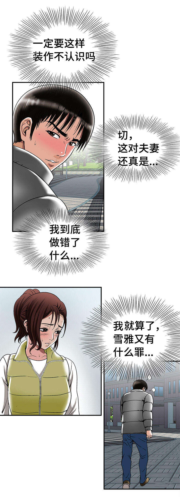 第27章：证明0