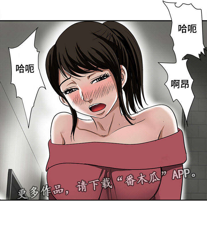 第28章：佳颖的男友0