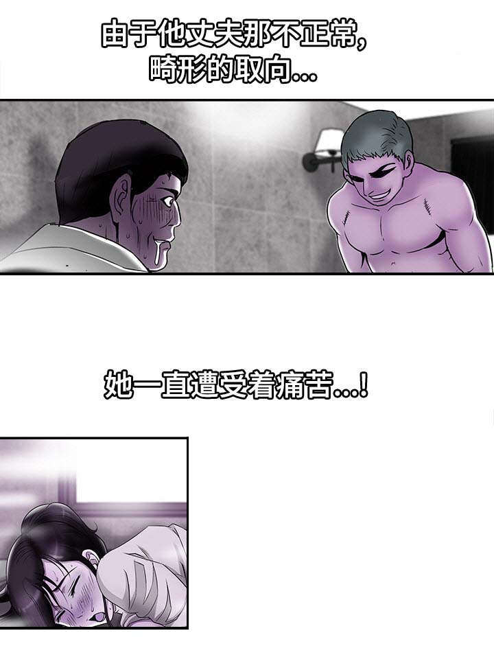 第32章：对不起1