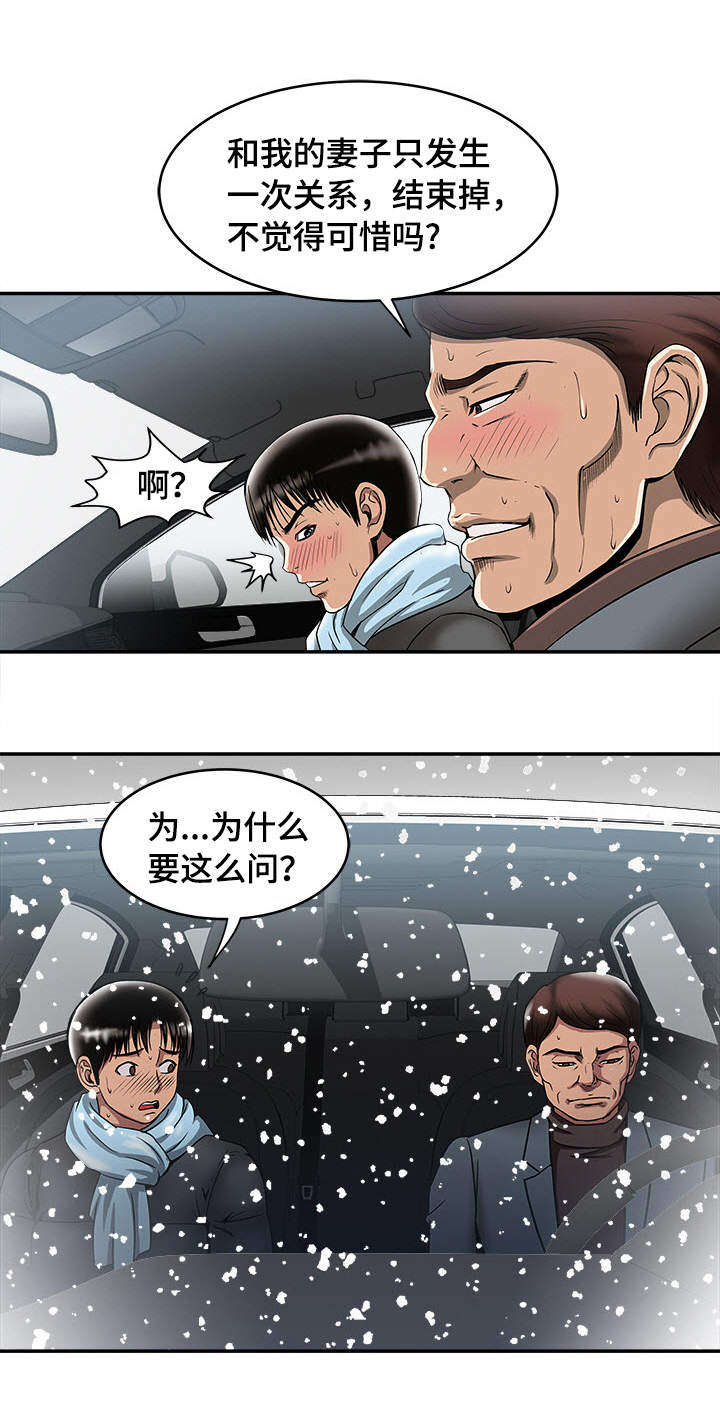 第26章：提议1