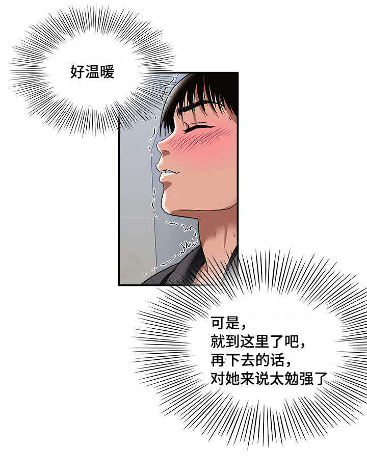 第19章：回礼3
