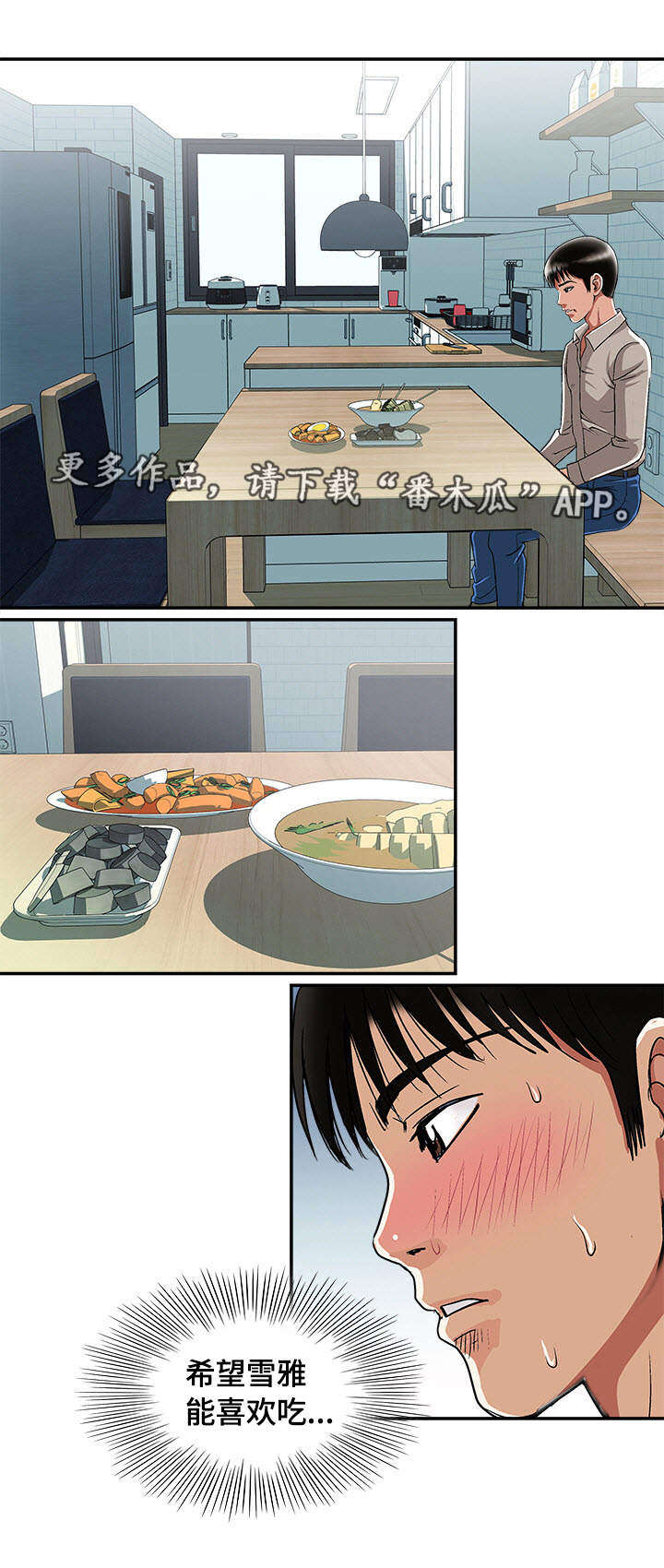 第27章：证明3