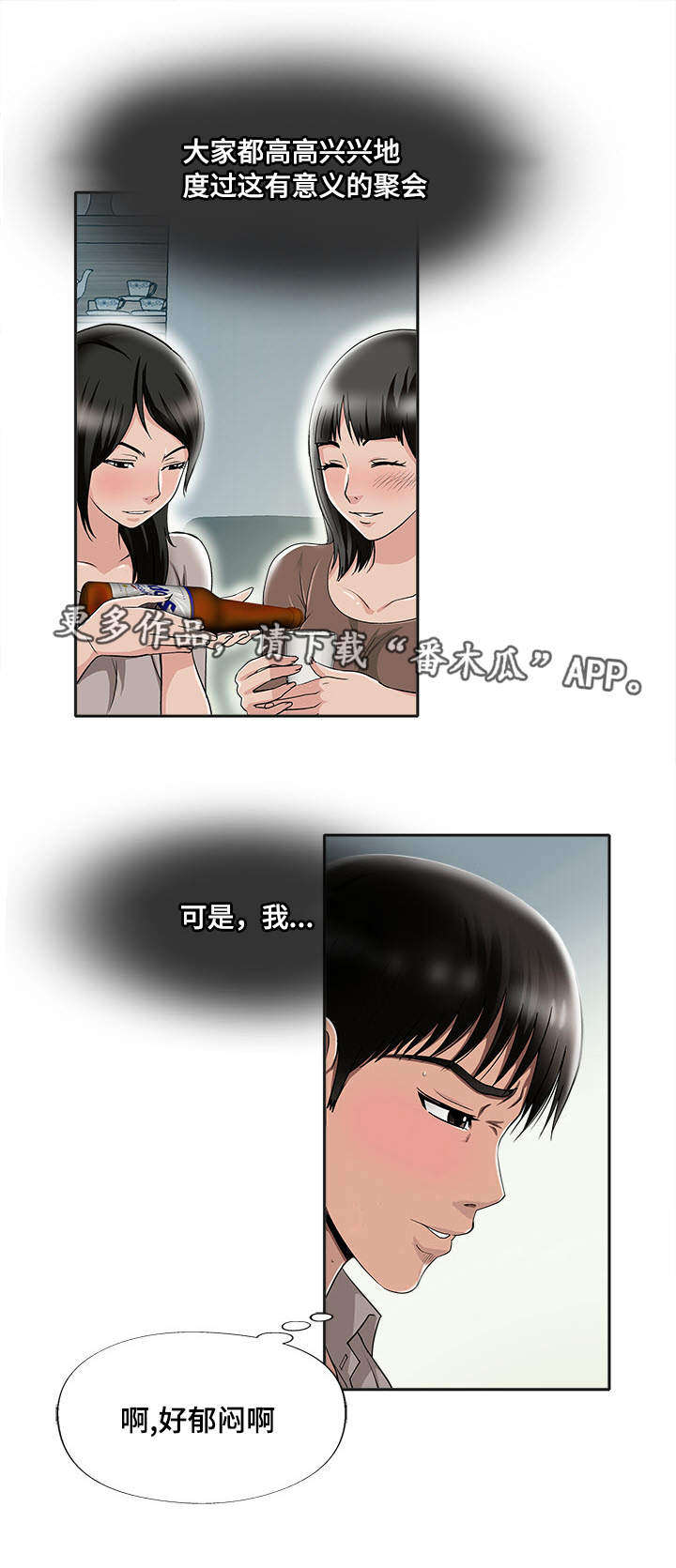 第9章：冒险1