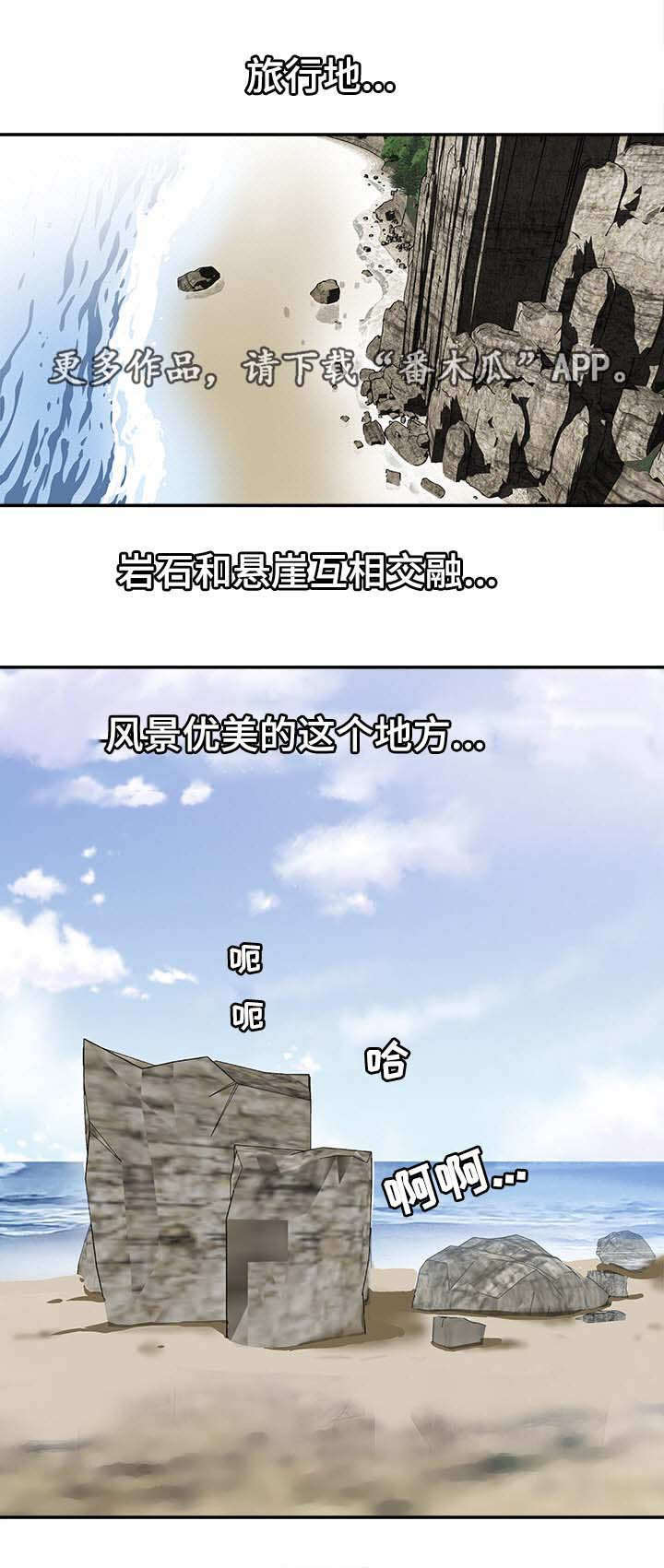 第34章：结伴0