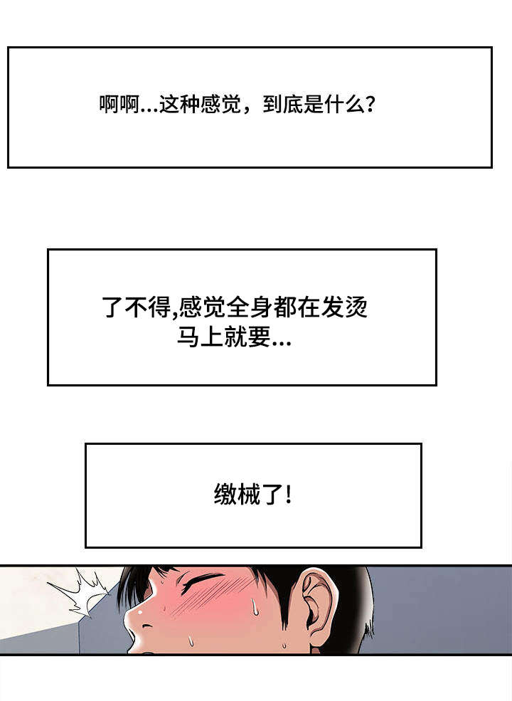 第19章：回礼1
