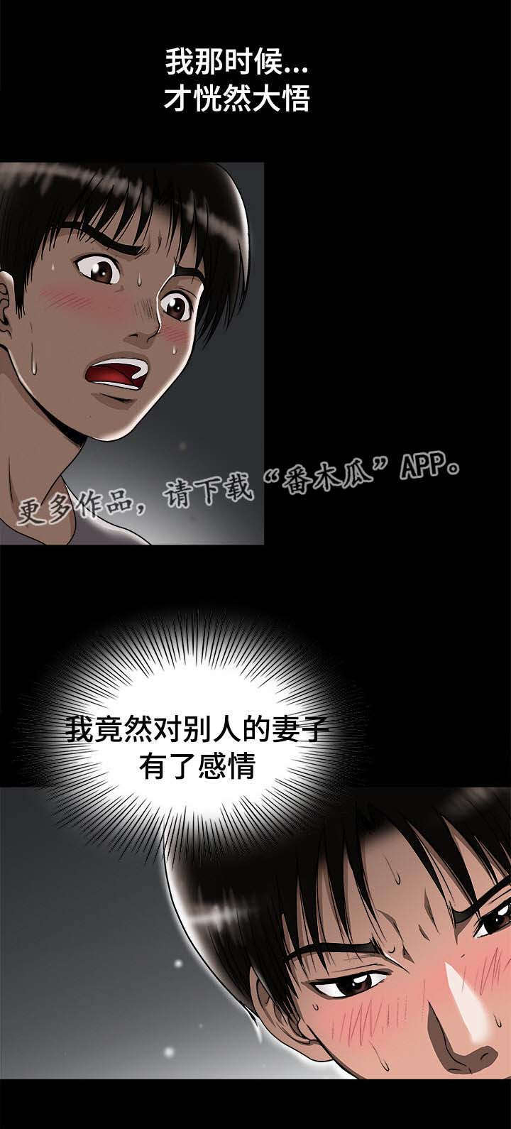 第32章：对不起0
