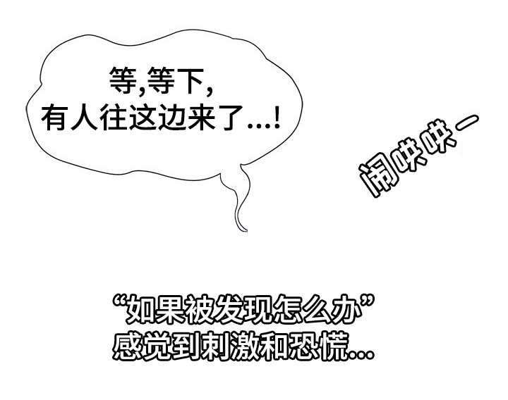第34章：结伴2