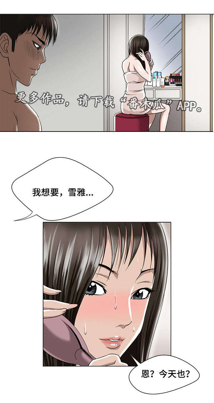 第5章：观看0