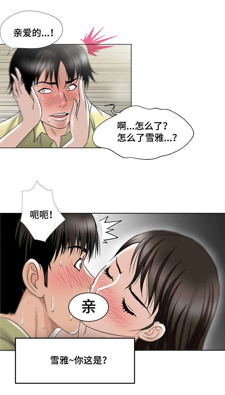第3章：躲在衣橱里0