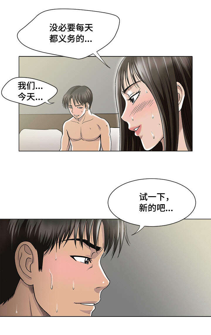 第5章：观看1