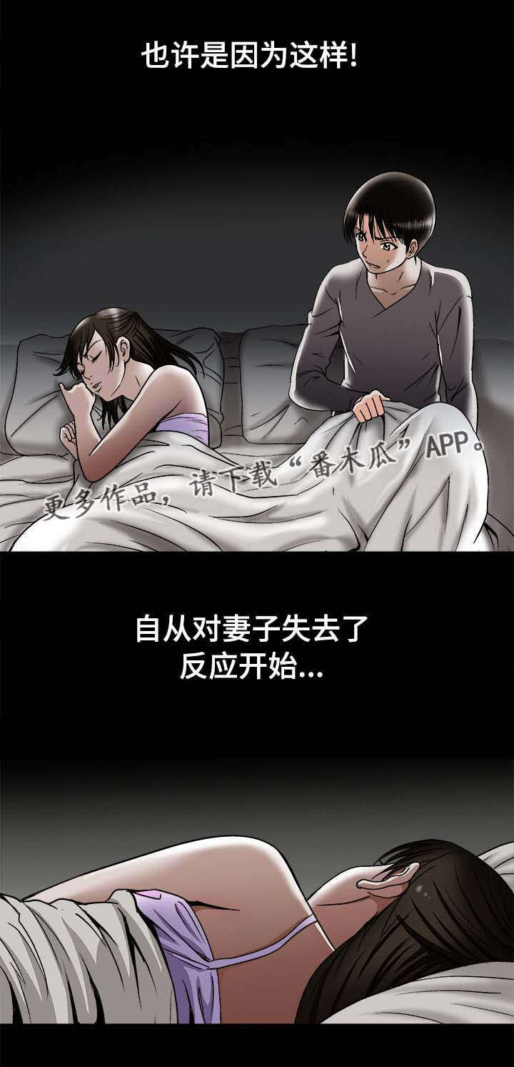 第32章：对不起2