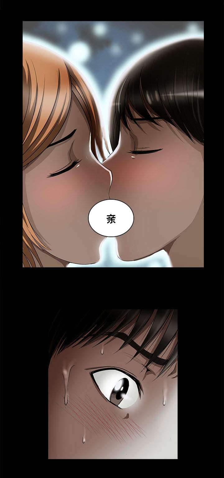 第10章：他们在干嘛3