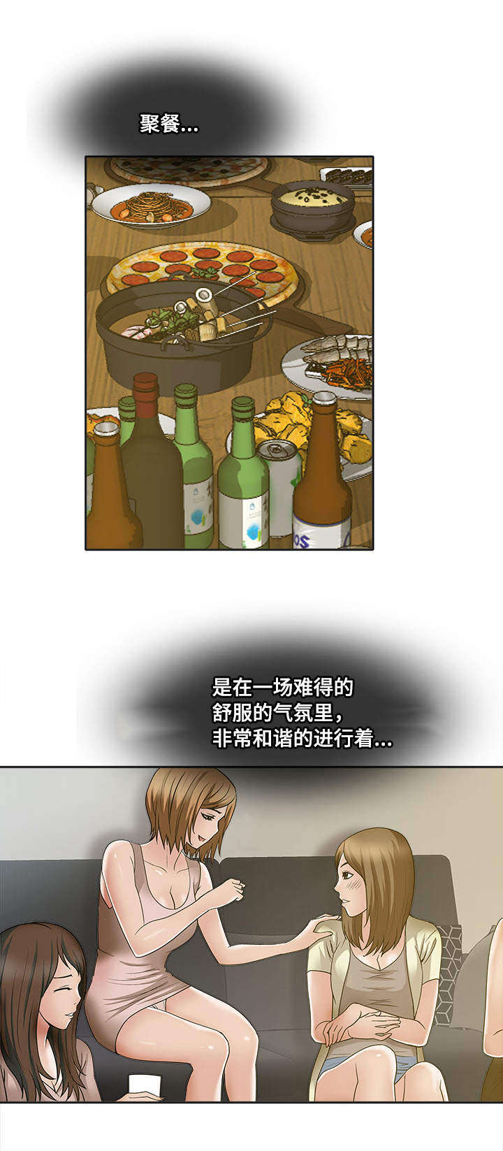 第9章：冒险0