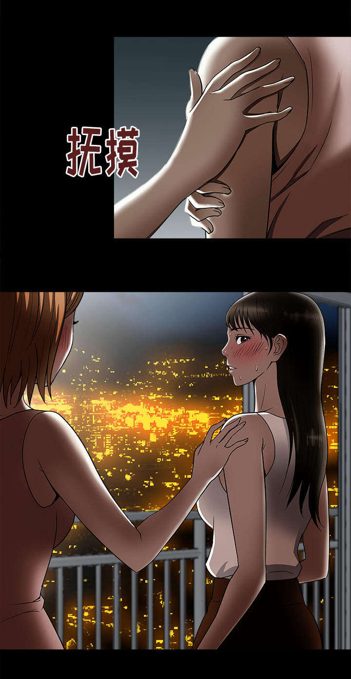 第10章：他们在干嘛1