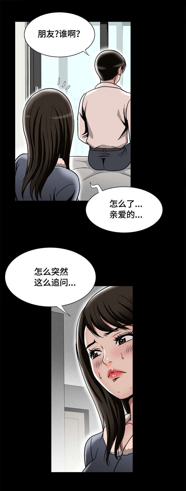 第29章：触碰底线4