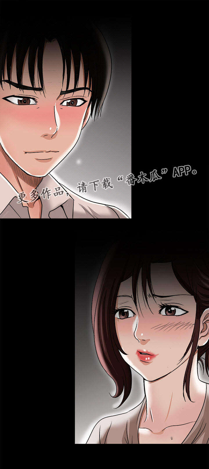 第29章：触碰底线0
