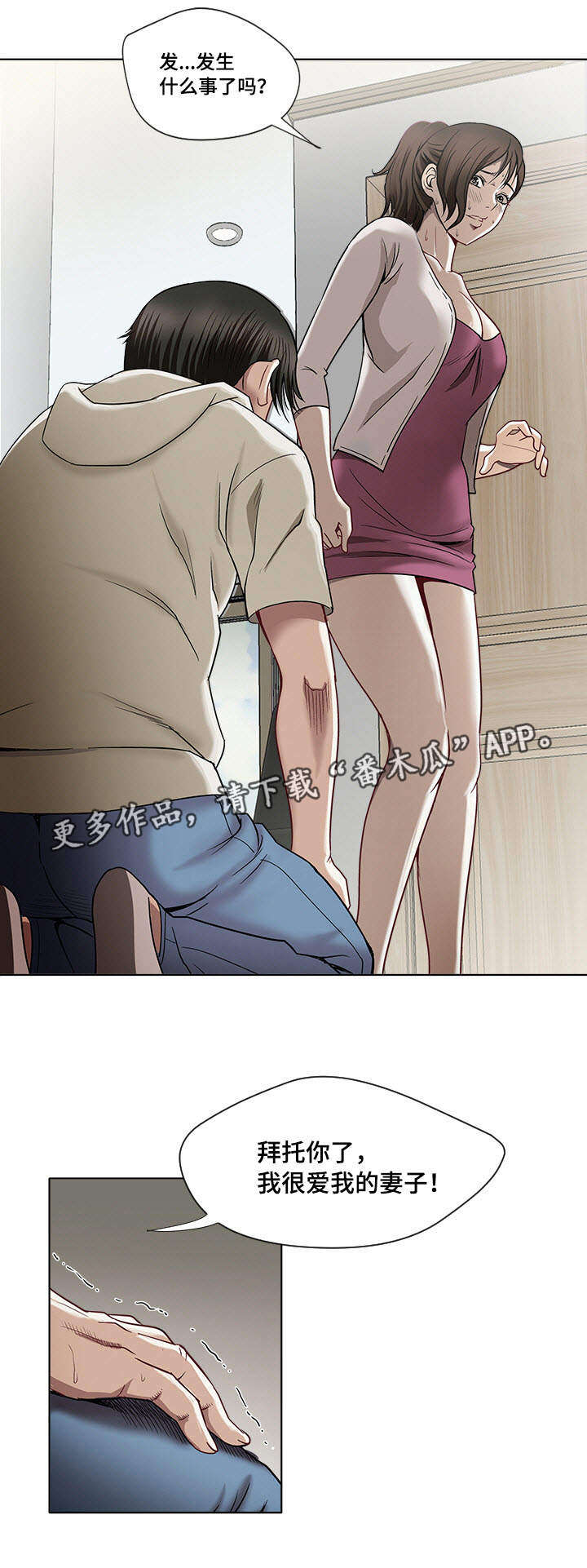 第5章：观看1