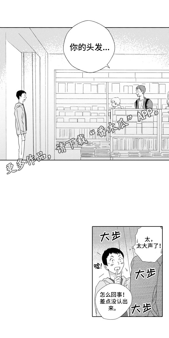 第9章：好久不见0
