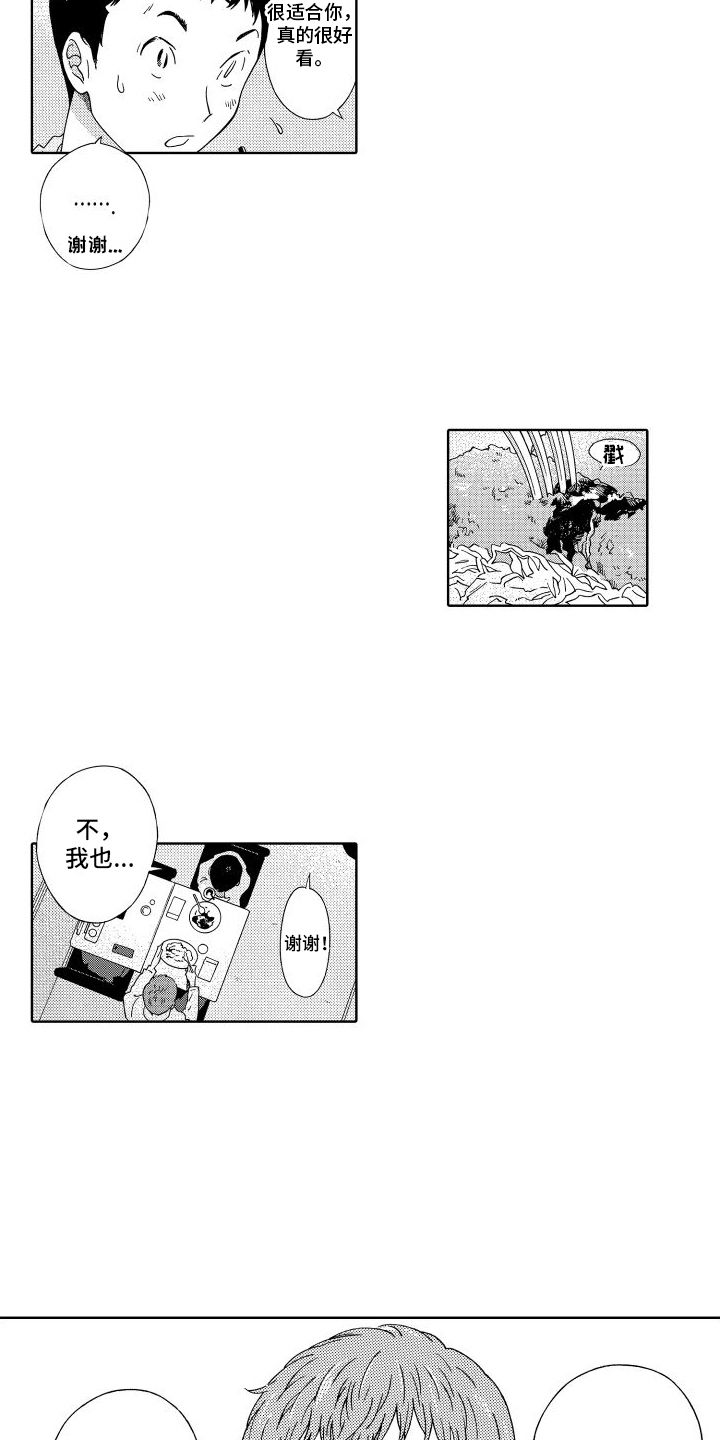 第9章：好久不见4