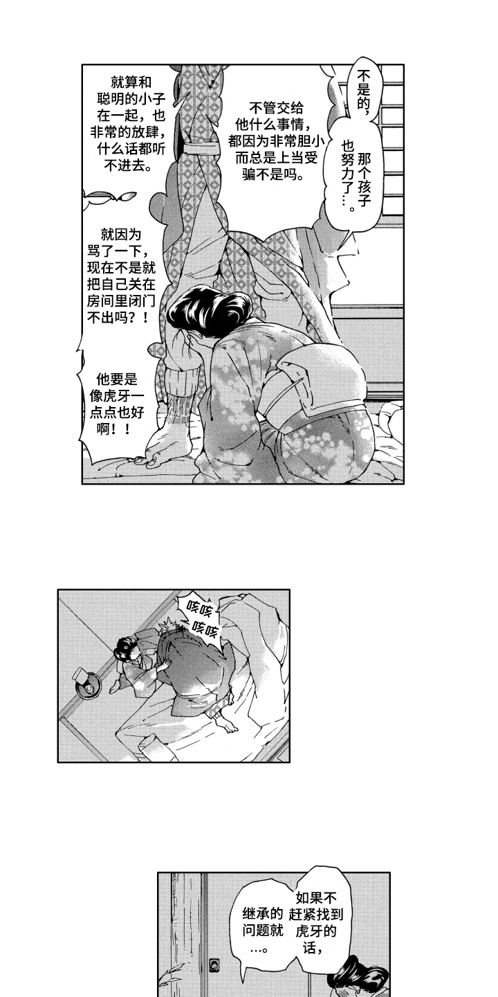 第20章：享受1
