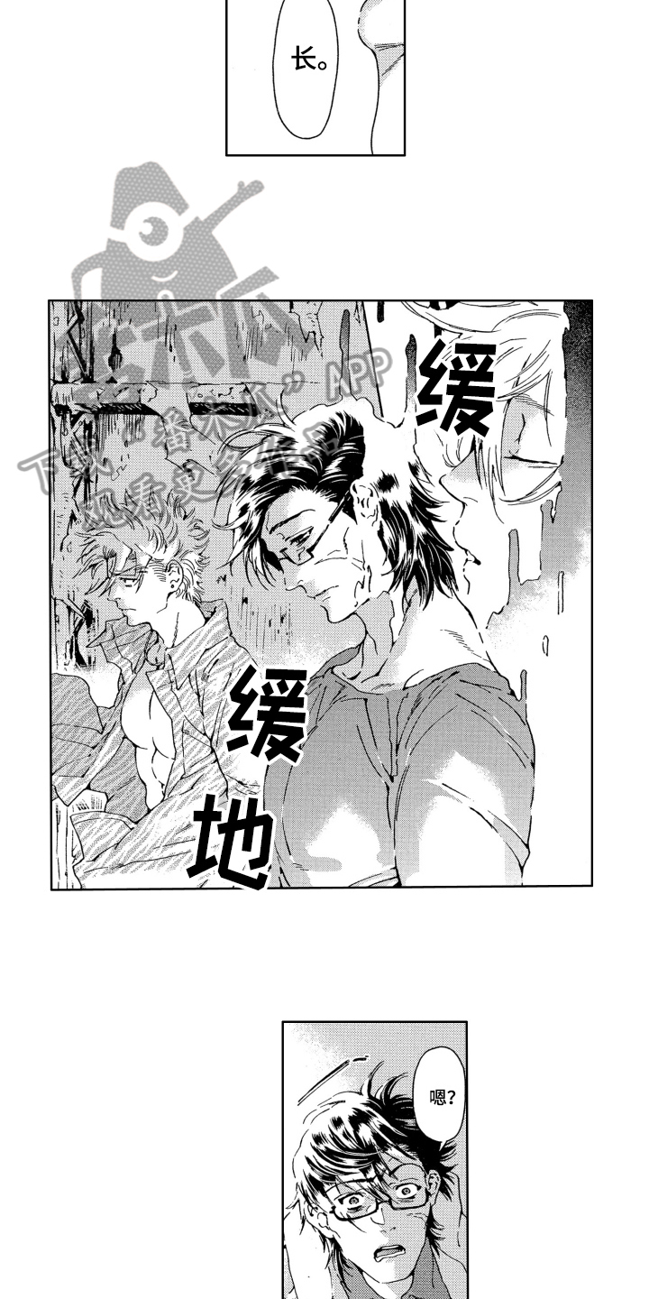 第13章：赴死3