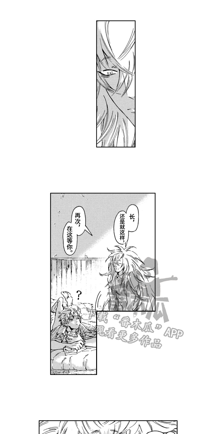 第21章：耳钉0