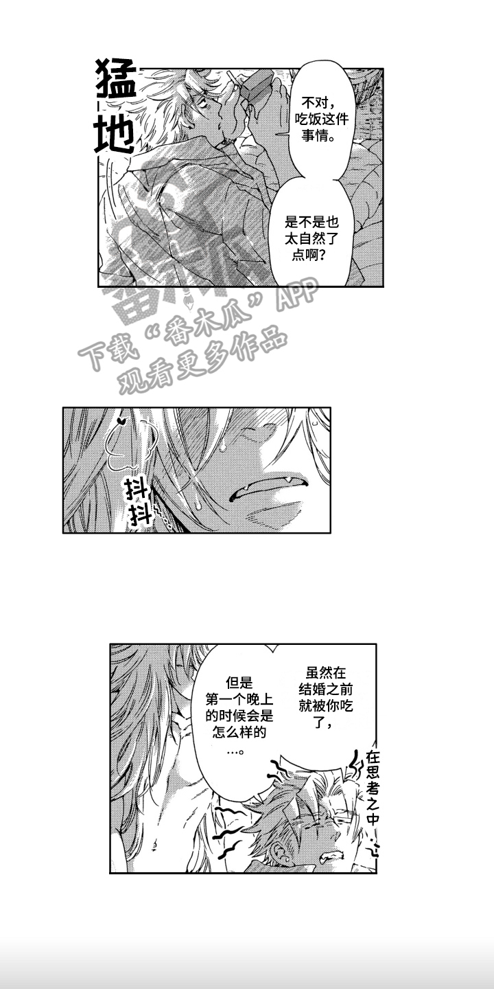 第22章：方法0