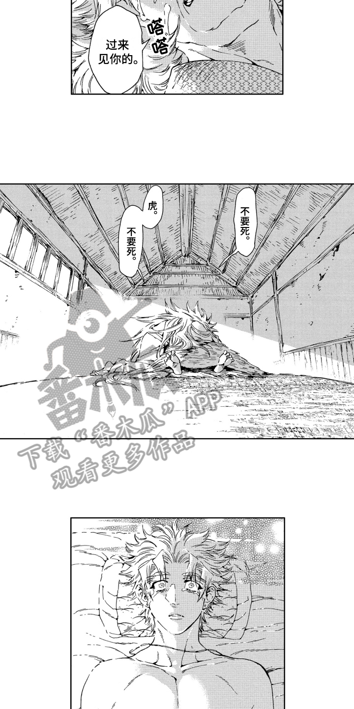 第18章：等待2