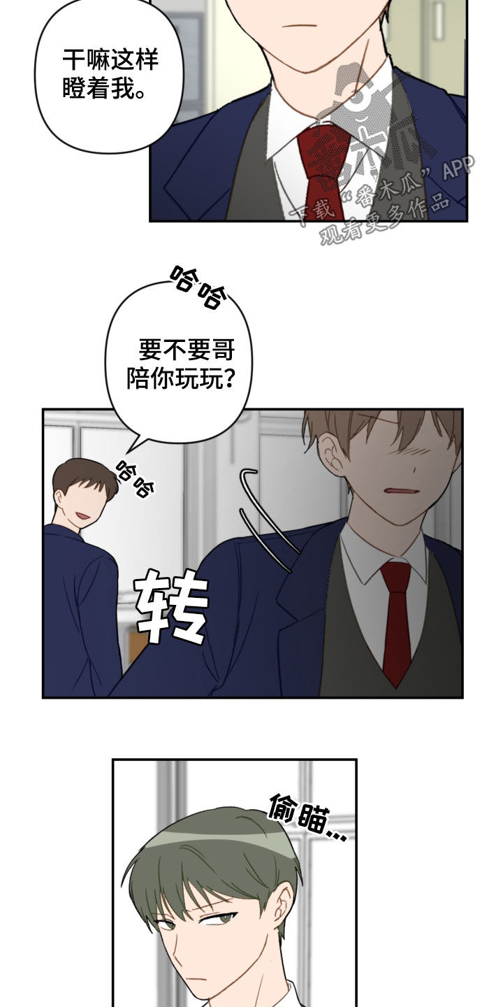 第83章：挨打2